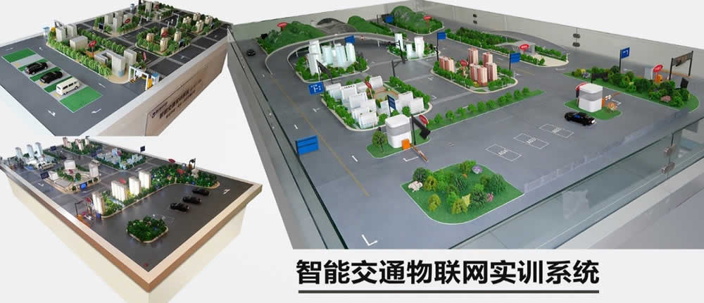 福德克智慧城市沙盘模型