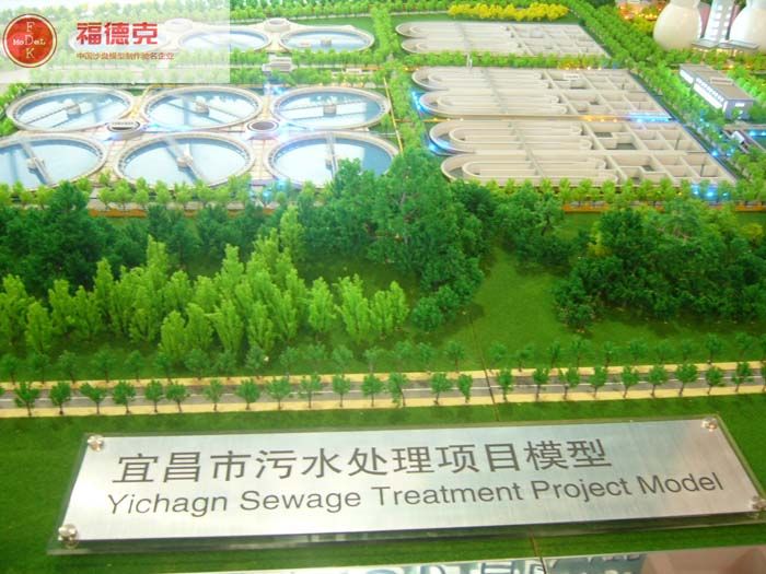 宜昌污水处理工业沙盘模型